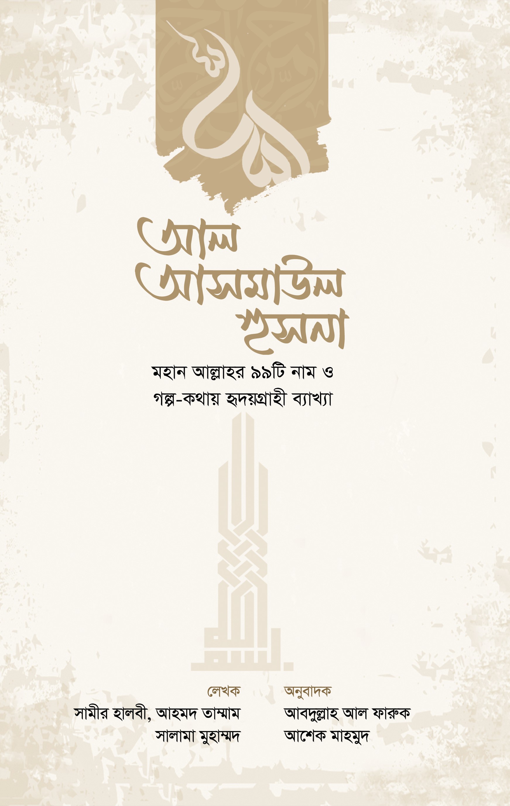 durbar_shop Books